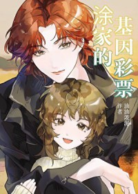 她是风暴中心 她是风暴中心