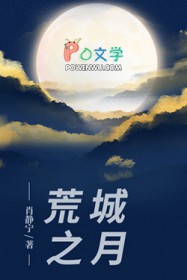 荒城之月 荒城之月