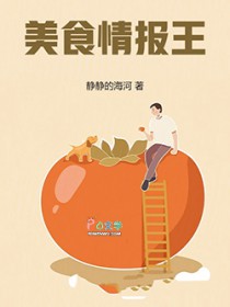 美食情报王 美食情报王