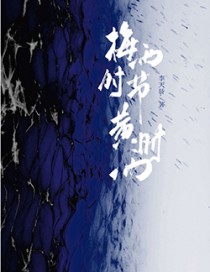 梅雨时节黄时雨